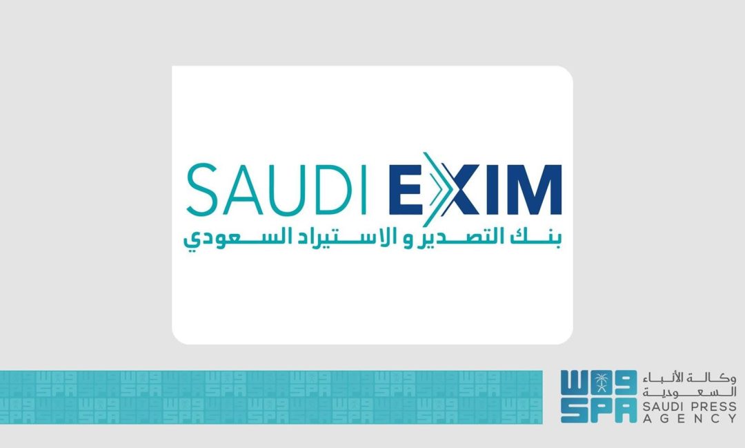 Saudi EXIM Bank Delegation Visits International Islamic Trade Finance Corporation