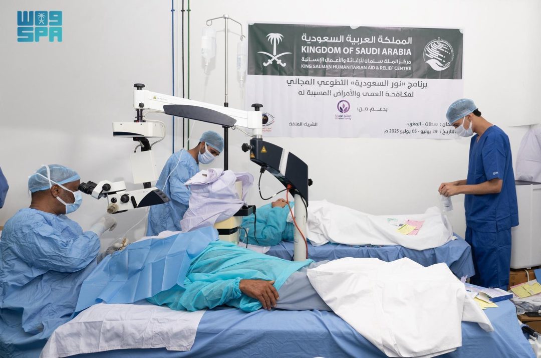 KSrelief Launches Saudi Noor Volunteer Program to Combat Blindness and Its Causes in Morocco’s Settat