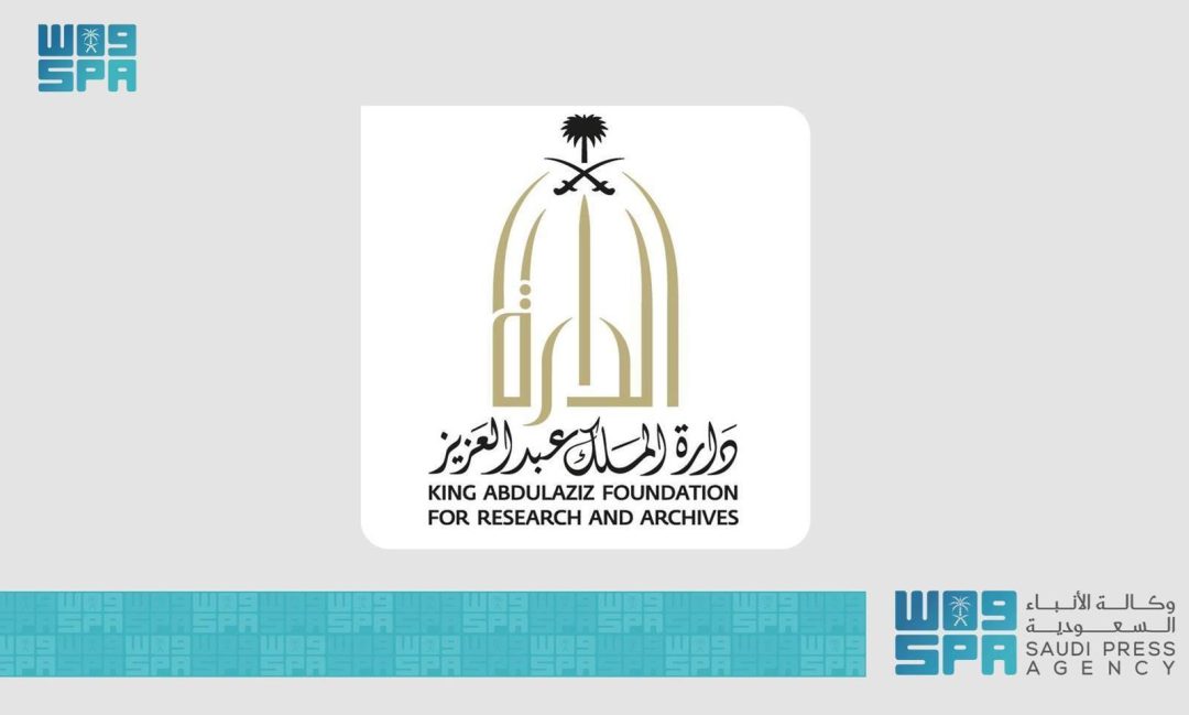 Darah Releases Knowledge Guide on Historical Content for 95th National Day
