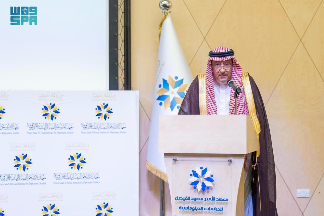 Prince Saud Al-Faisal Institute for Diplomatic Studies Holds Symposium Marking International Day of Women in Diplomacy