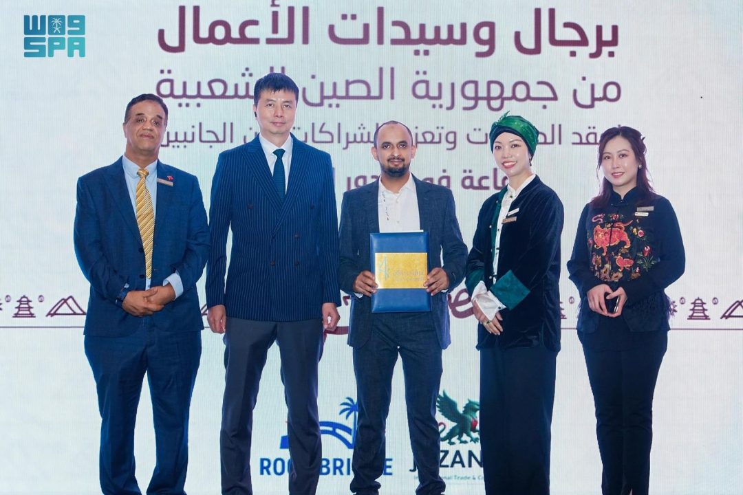 Jazan Chamber Delegation Concludes China Visit to Boost Trade, Investment