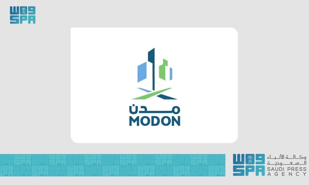 MODON Launches Second Edition of Industrial Excellence Award to Promote Innovation, Sustainability
