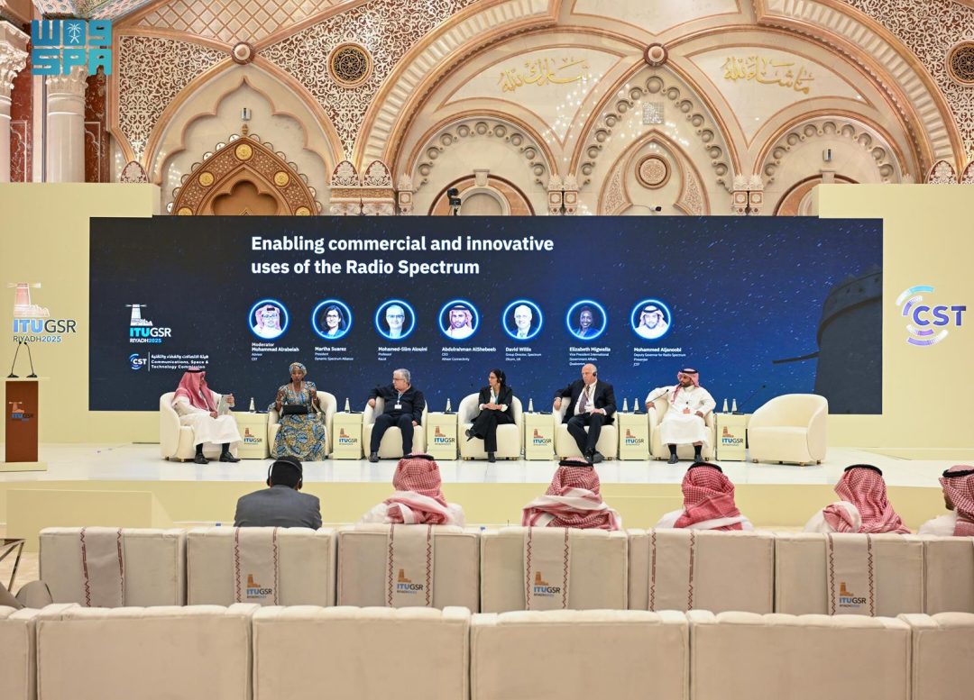 GSR25 Session in Riyadh Highlights Saudi Spectrum Tech Leadership