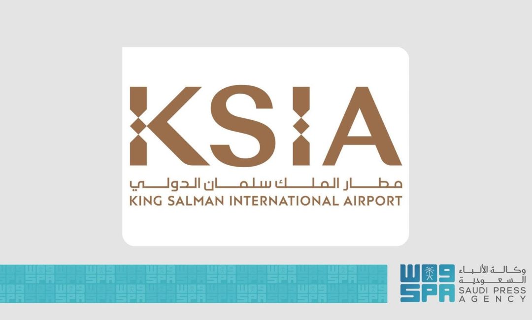 King Salman International Airport Unveils Its Brand Identity ‘Your Journey .. Your Destination’