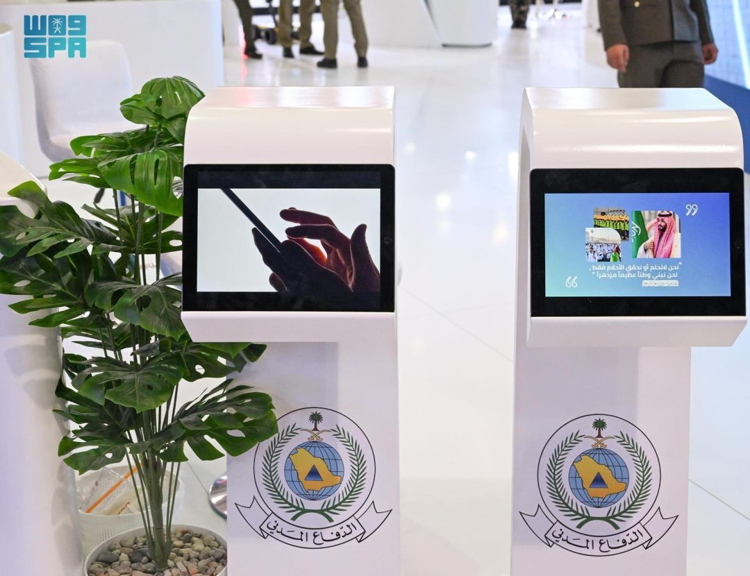 Civil Defense Showcases Smart Monitoring Platform for Holy Sites at Intersec Saudi Arabia