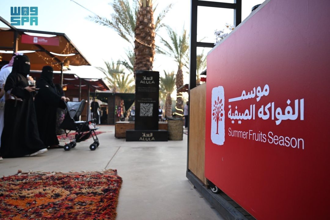AlUla’s Summer Fruits Season Celebrates Local Produce, Agricultural Heritage