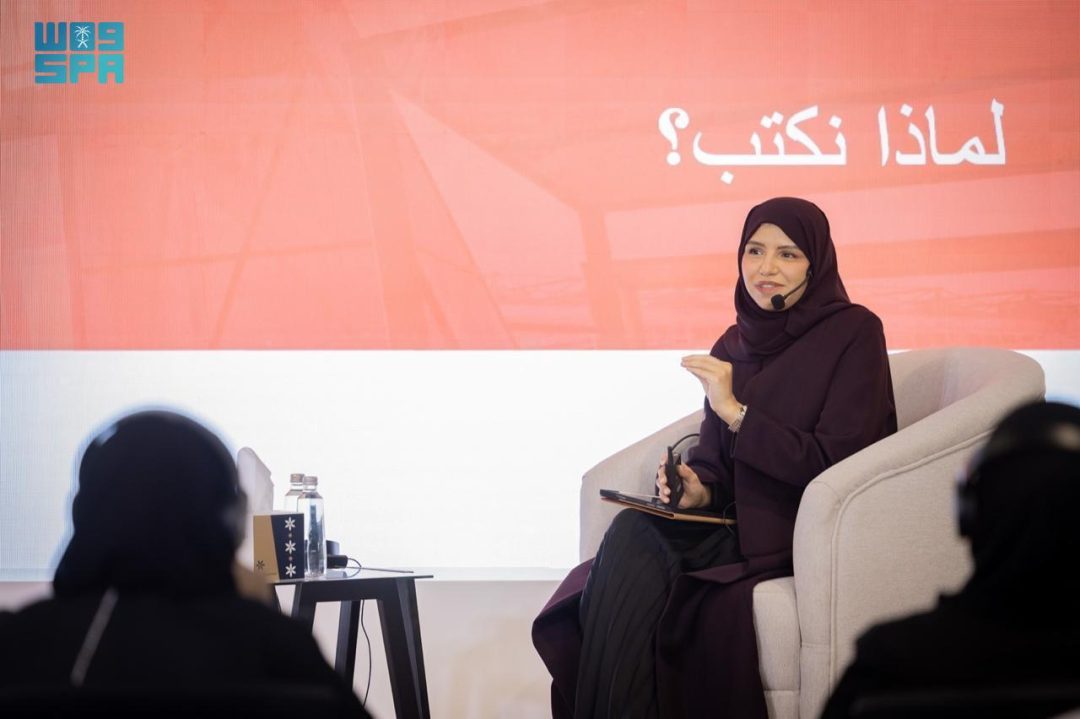AI at Forefront of Discussion at Riyadh Book Fair