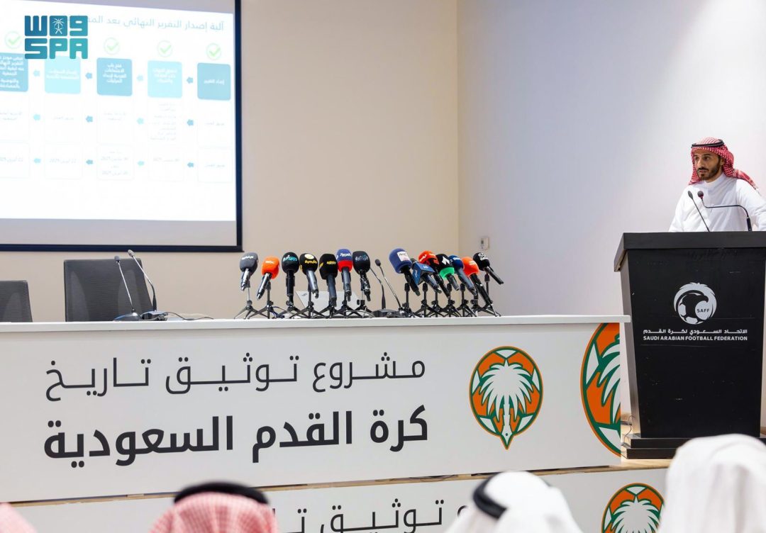 Saudi Football History Documentation Project Releases Final Report