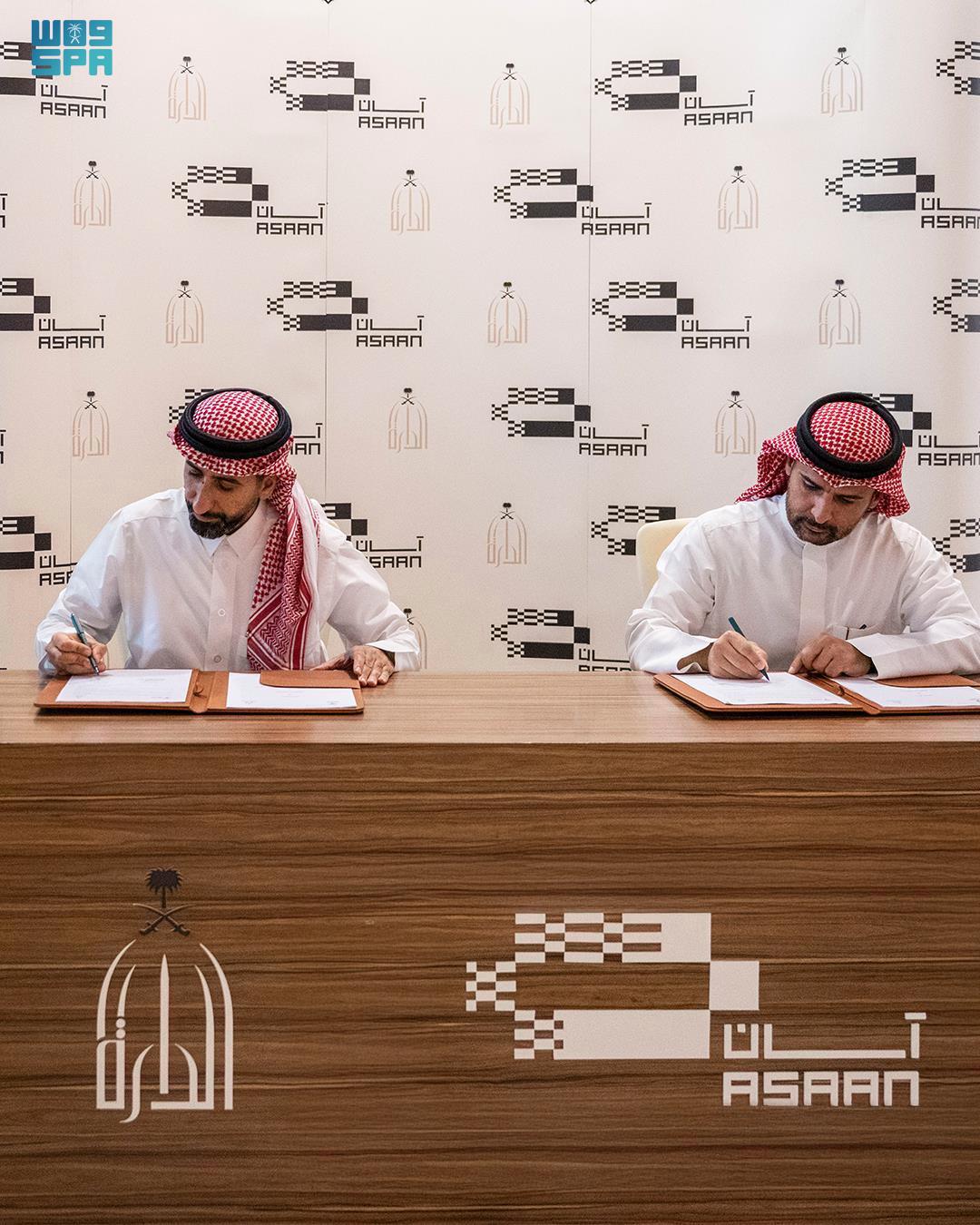 Asaan, King Abdulaziz Foundation to Strengthen Collaboration in Preserving Saudi Heritage