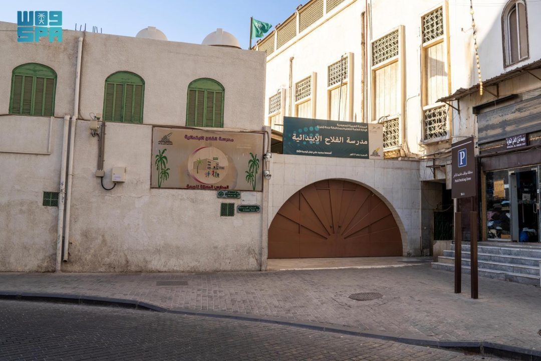 Al-Falah School: A Living Educational Landmark in Historic Jeddah