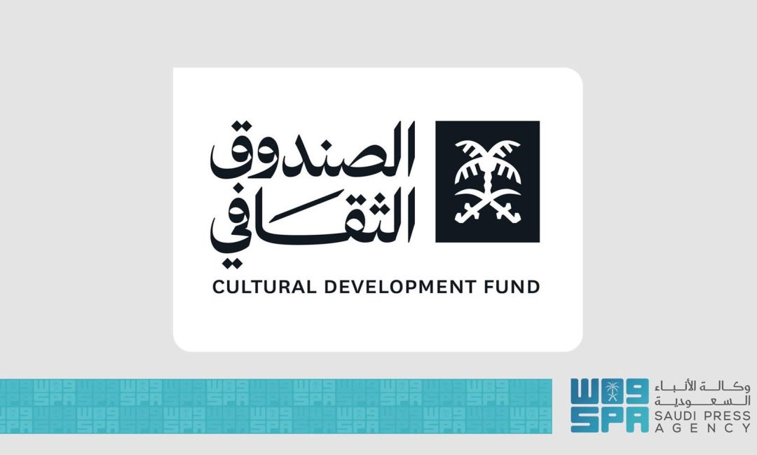 Cultural Development Fund Sponsors Leadership Initiatives at Biban Forum
