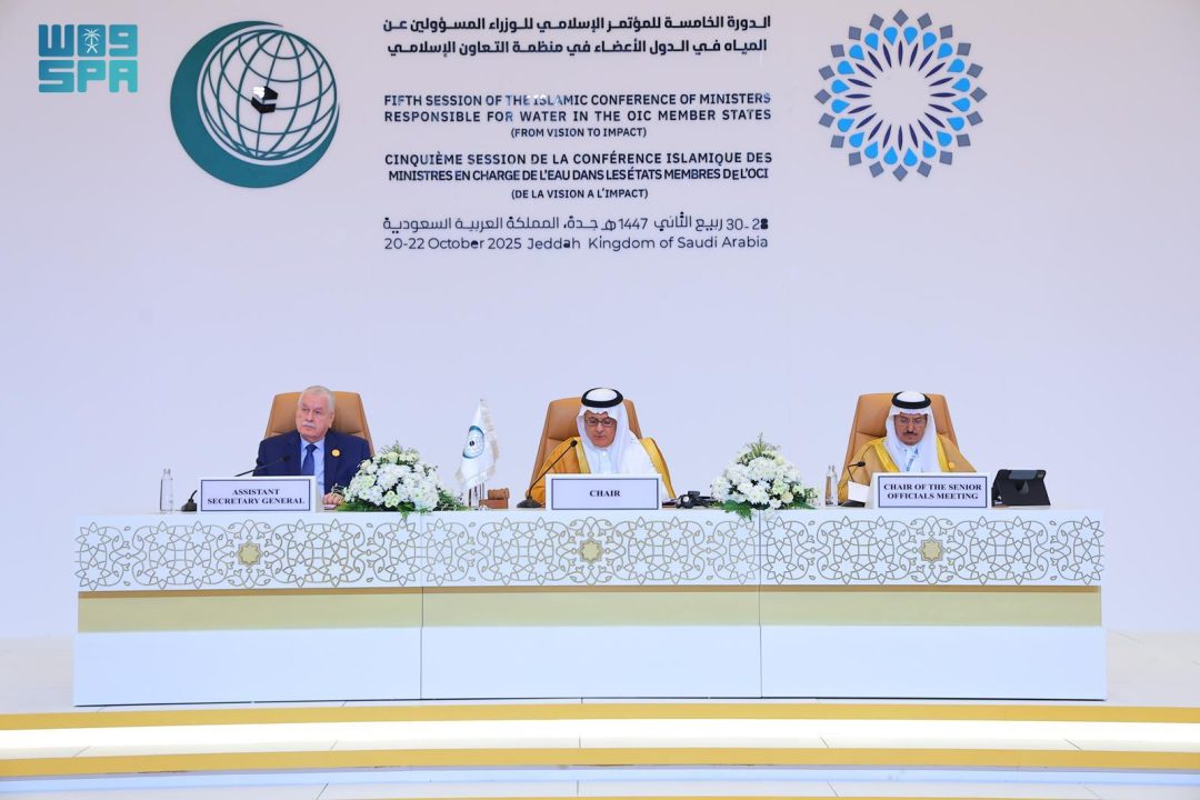 OIC Conference of Water Ministers Concludes