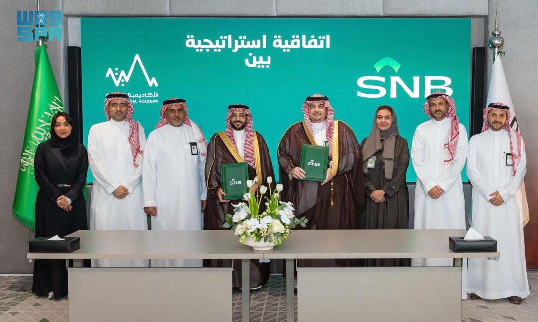 Financial Academy, SNB Sign Partnership to Train 4,000 in Financial Sector Development
