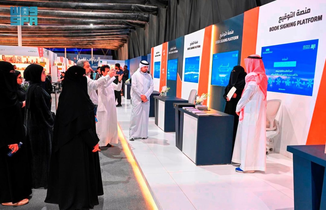 Signing Platforms at Riyadh International Book Fair 2025: Radiating Knowledge and Bridging Communication Between Writers and Readers