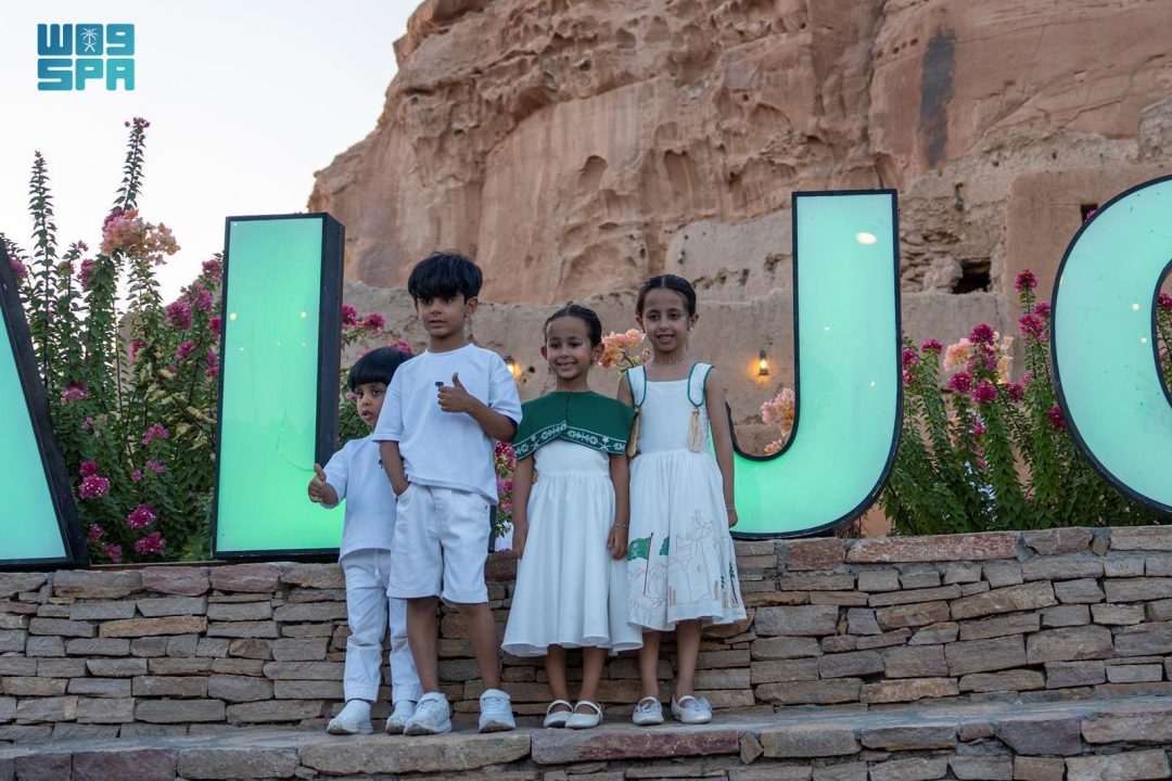 Saudi Children Celebrate 95th National Day