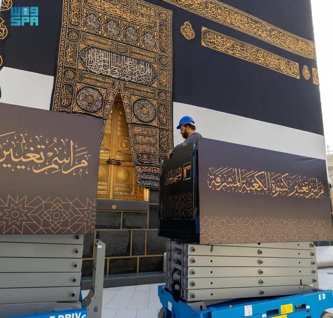 Kaaba Kiswa Changed in Record Time Through Innovative Methods