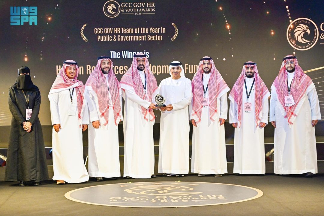 Human Resources Development Fund Wins Best HR Team Award in GCC for 2025