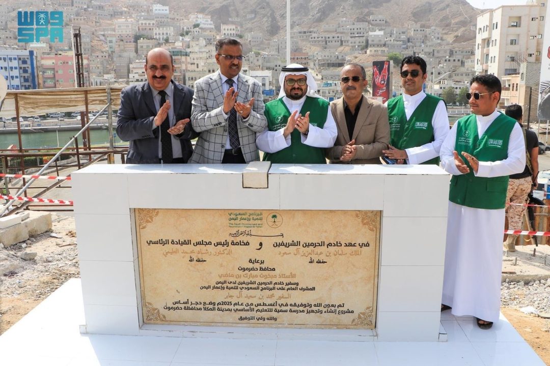 SDRPY Lays Foundation Stone for Model School, Tours Ongoing Projects in Yemen’s Hadhramaut