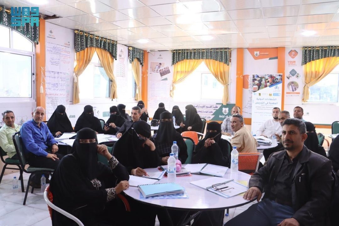 Training Program for 70 Teachers Launched in Taiz Under International Professional Teaching Certificates Project