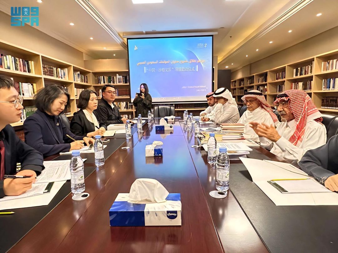 CRIK Holds Roundtable to Enhance Cooperation with China-Arab Center