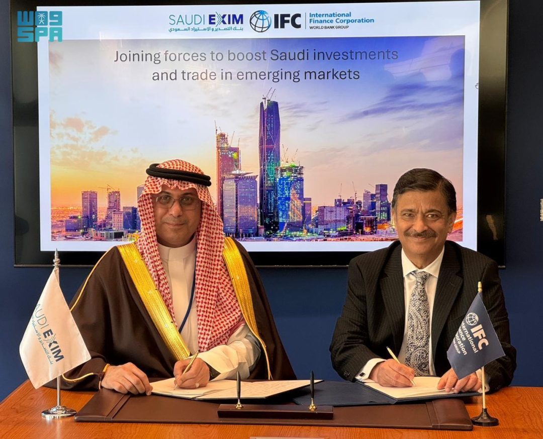 Saudi EXIM Signs Accession Agreement with IFC to Boost Trade and Development