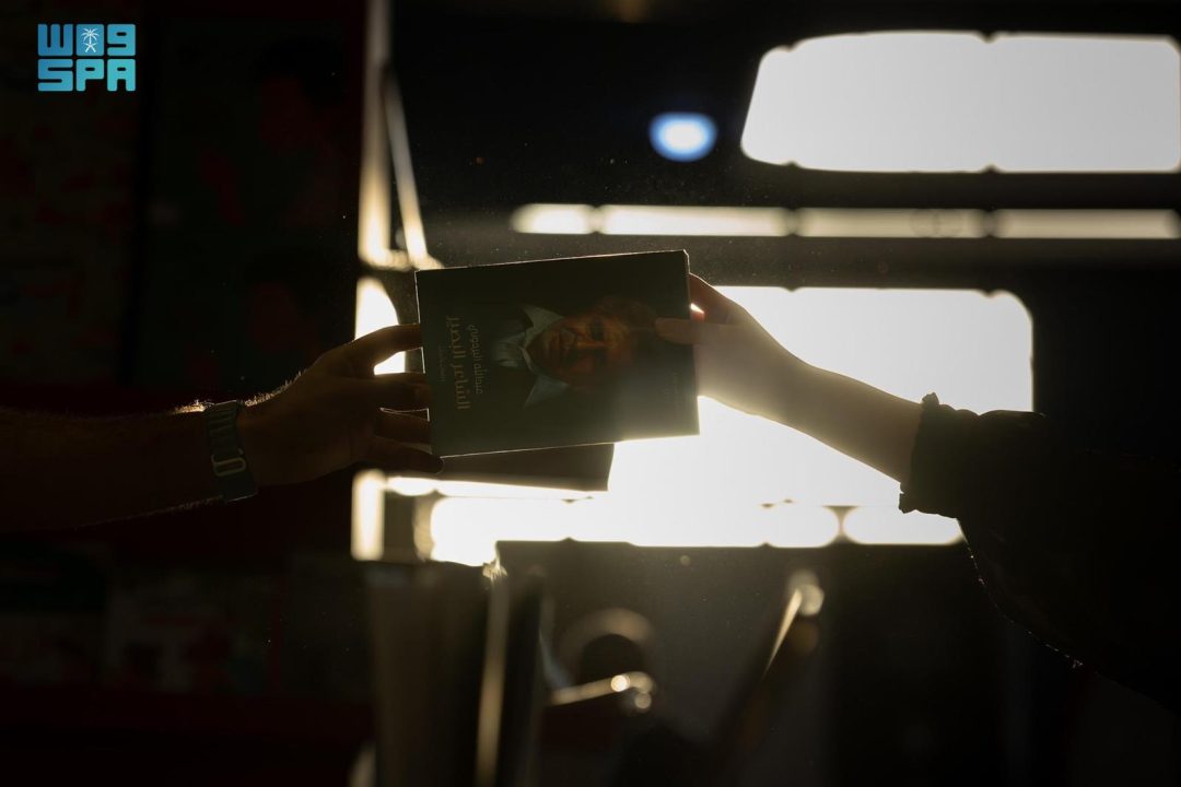 Book Gifting on the Rise at Riyadh Book Fair