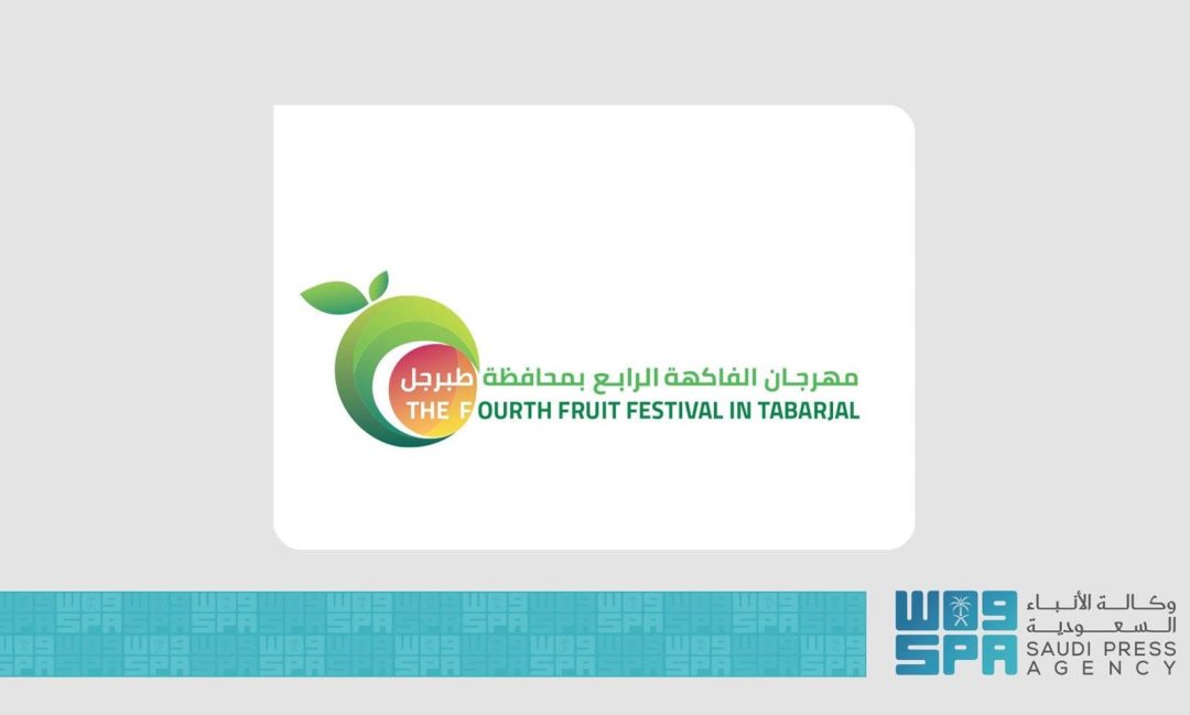 Tabarjal Governorate to Host Fourth Fruit Festival on Sunday