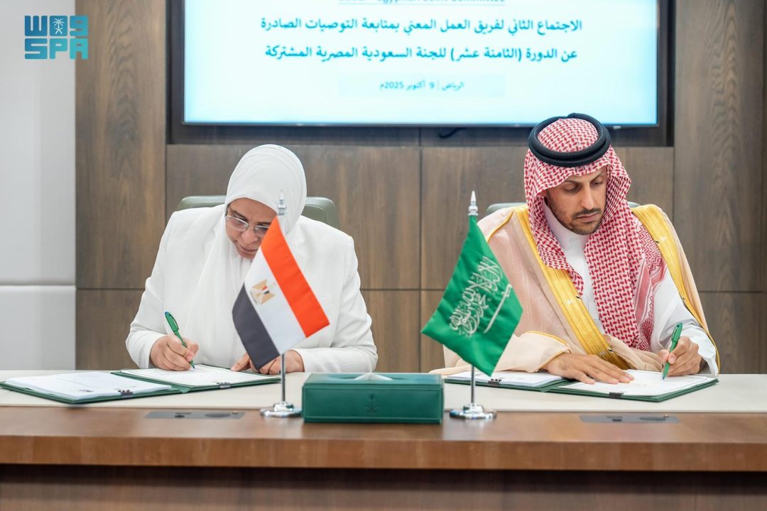 Saudi-Egyptian Joint Committee Follow-Up Team Holds Second Meeting in Riyadh