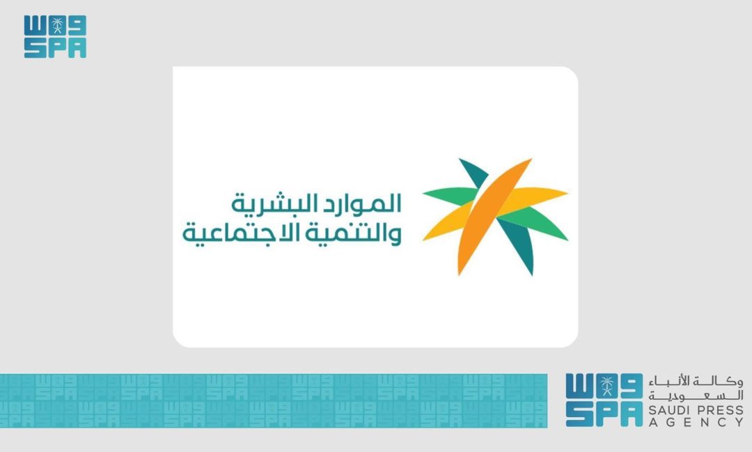 Human Resources and Social Development Ministry Advances Cooperative Sector as Part of Saudi Vision 2030 Goals