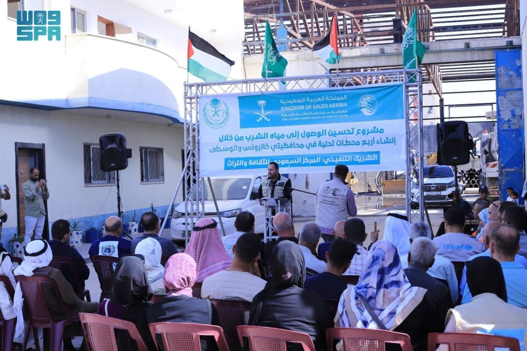KSrelief Inaugurates First Phase of Water Desalination Project in Gaza Strip