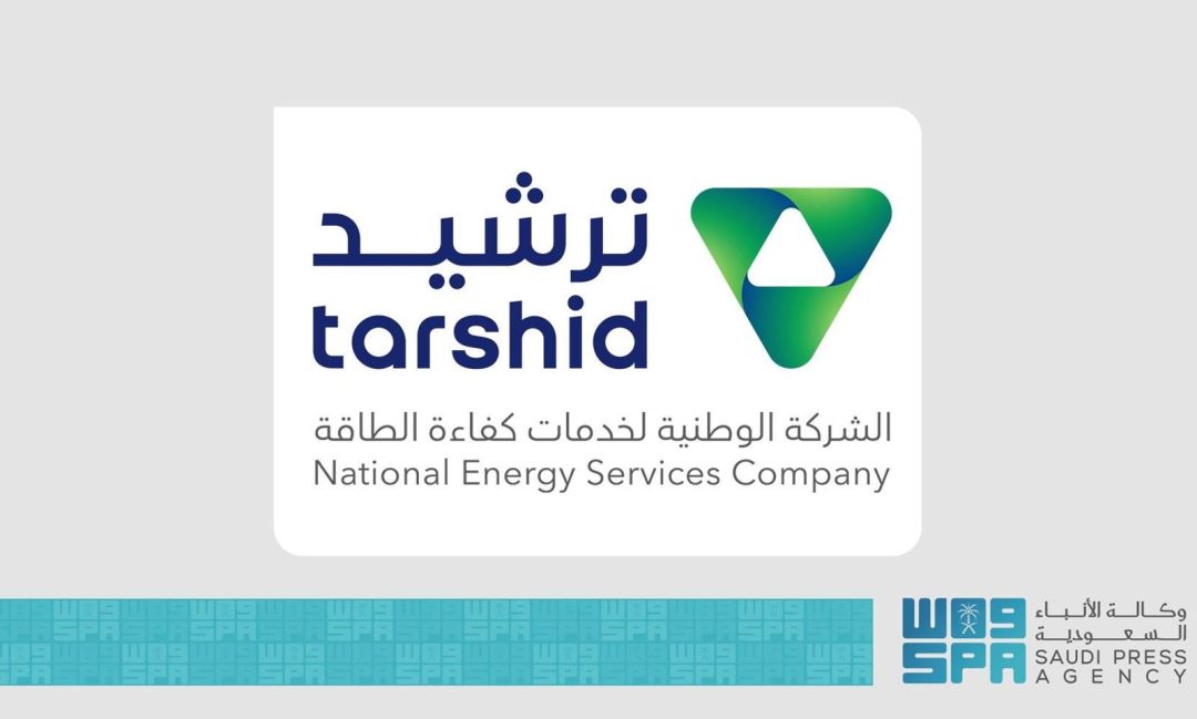 Tarshid Launches Solar Panels Installation Project at Institute of Public Administration in Riyadh