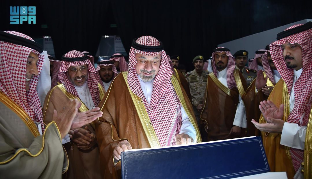 Najran Forum Highlights SAR639 Million in Investment Opportunities