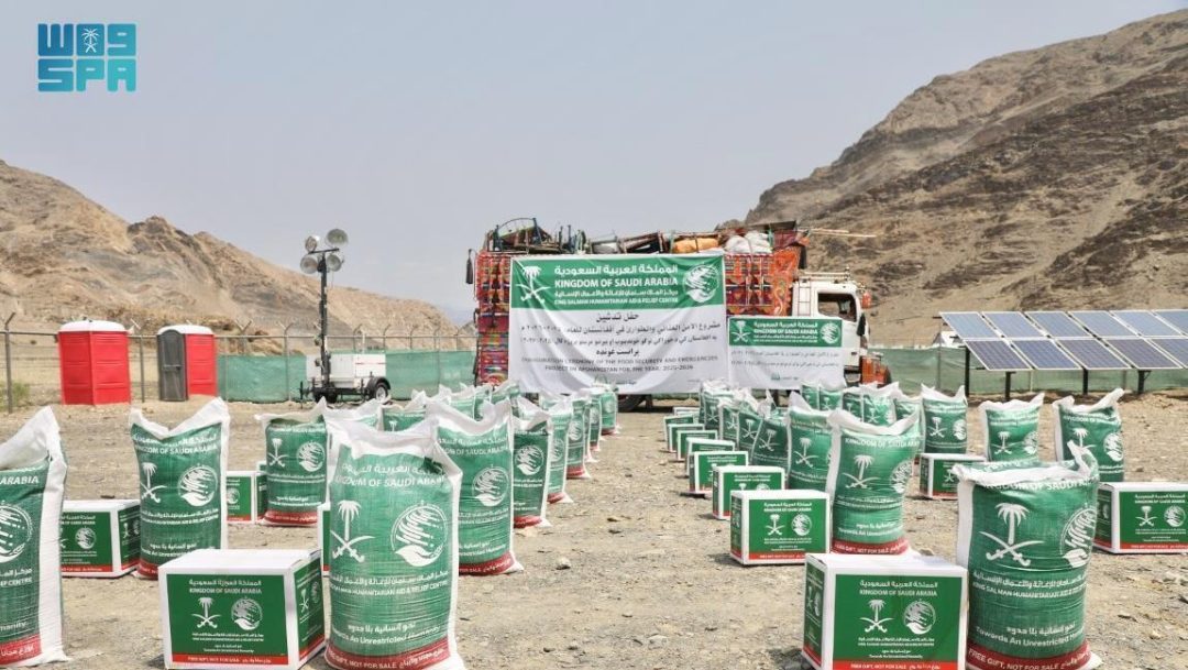 KSrelief Launches 2025–2026 Afghanistan Food Security and Emergency Project