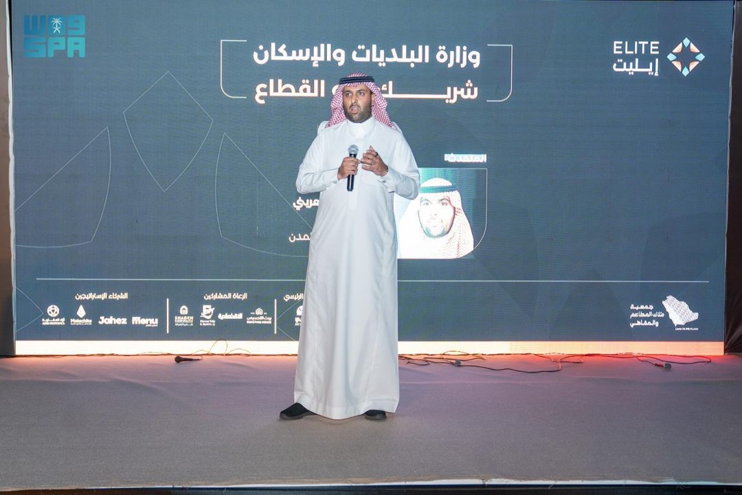 AlUla’s Elite Event Proposes Global Marketing Strategy for Saudi Hospitality Brands