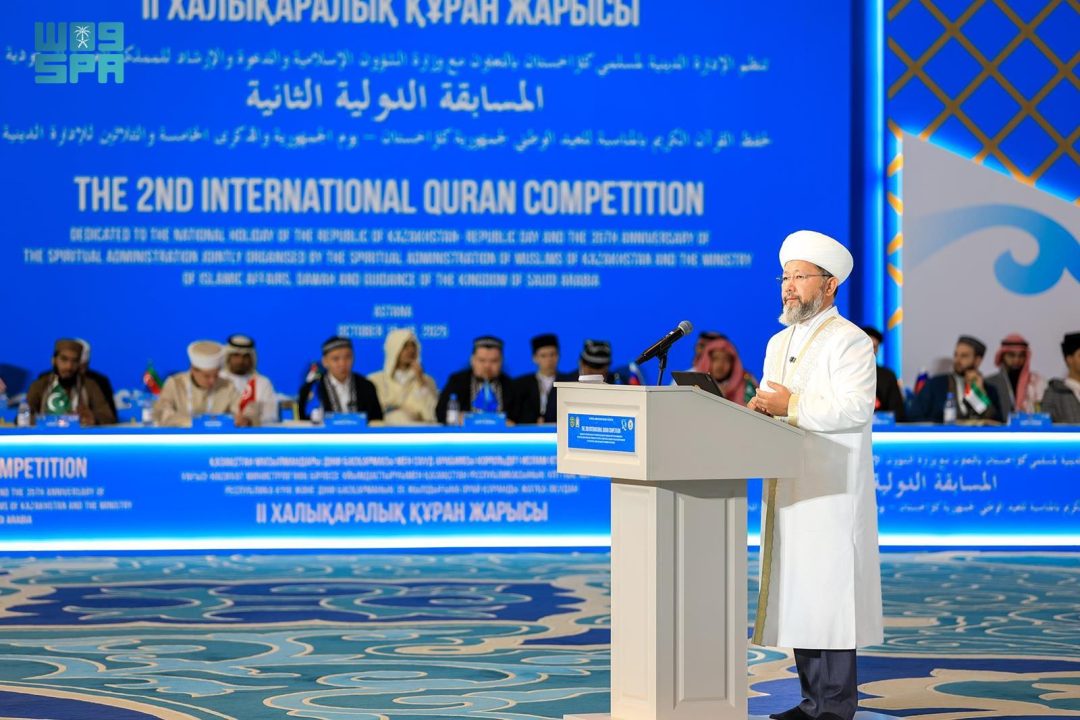 Kingdom Supports 2nd International Quran Competition in Kazakhstan with Participation of 21 Countries
