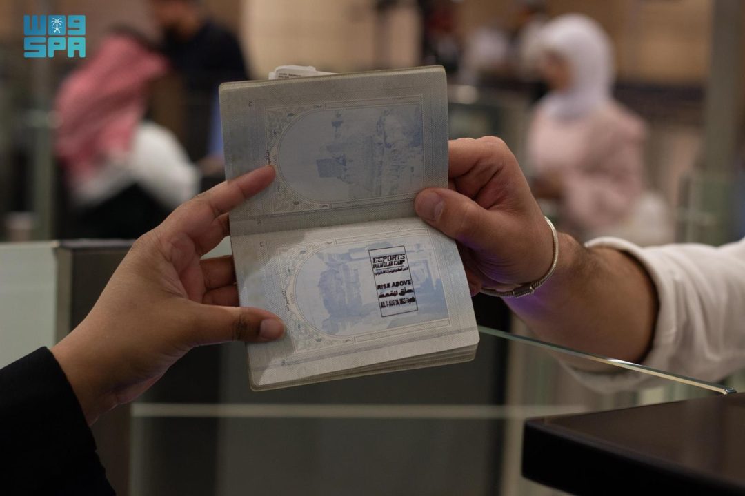 Interior Ministry Launches Special Stamp for 2025 Esports World Cup