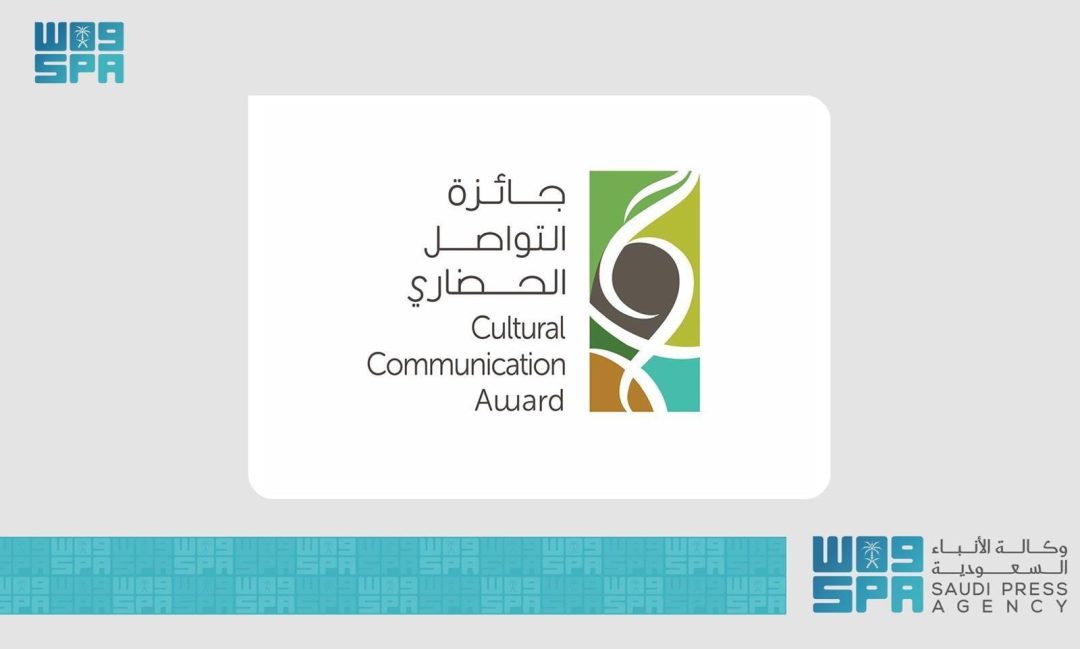 Fifth Edition of Cultural Communication Award Concludes