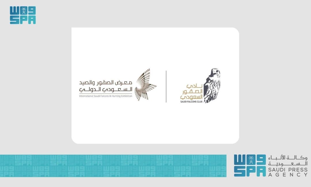 Saudi Falcons and Hunting Exhibition 2025 Starts Thursday with over 1,300 Exhibitors