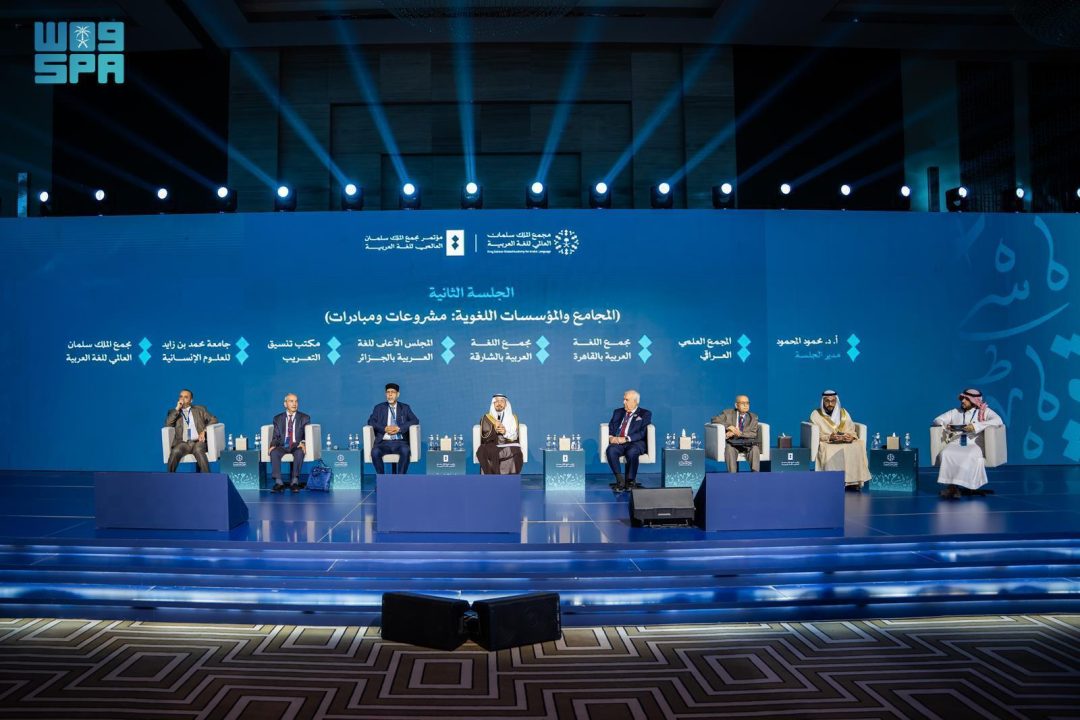 KSGAAL Launches Fourth International Conference Under Patronage of Culture Minister