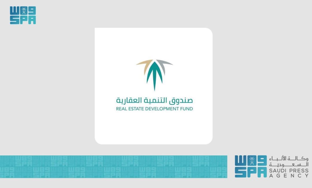 REDF: Facilitated Mortgage Extension Reinforces Leadership’s Commitment to First Home Ownership