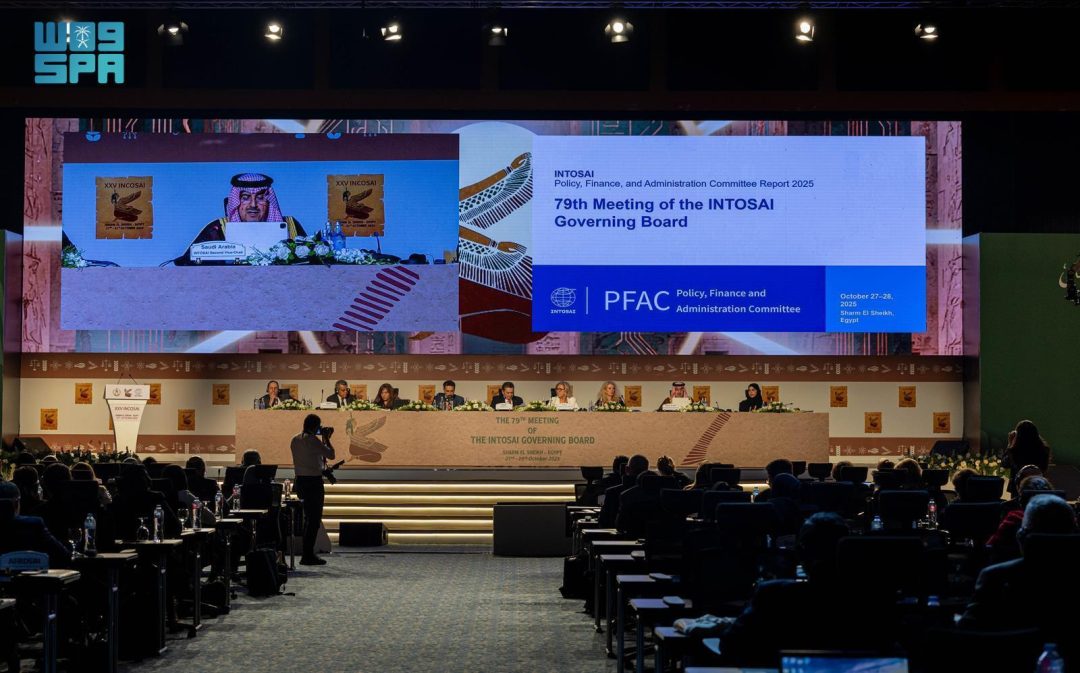 General Court of Audit Participates as Second Vice-Chair in 79th Meeting of INTOSAI Governing Board