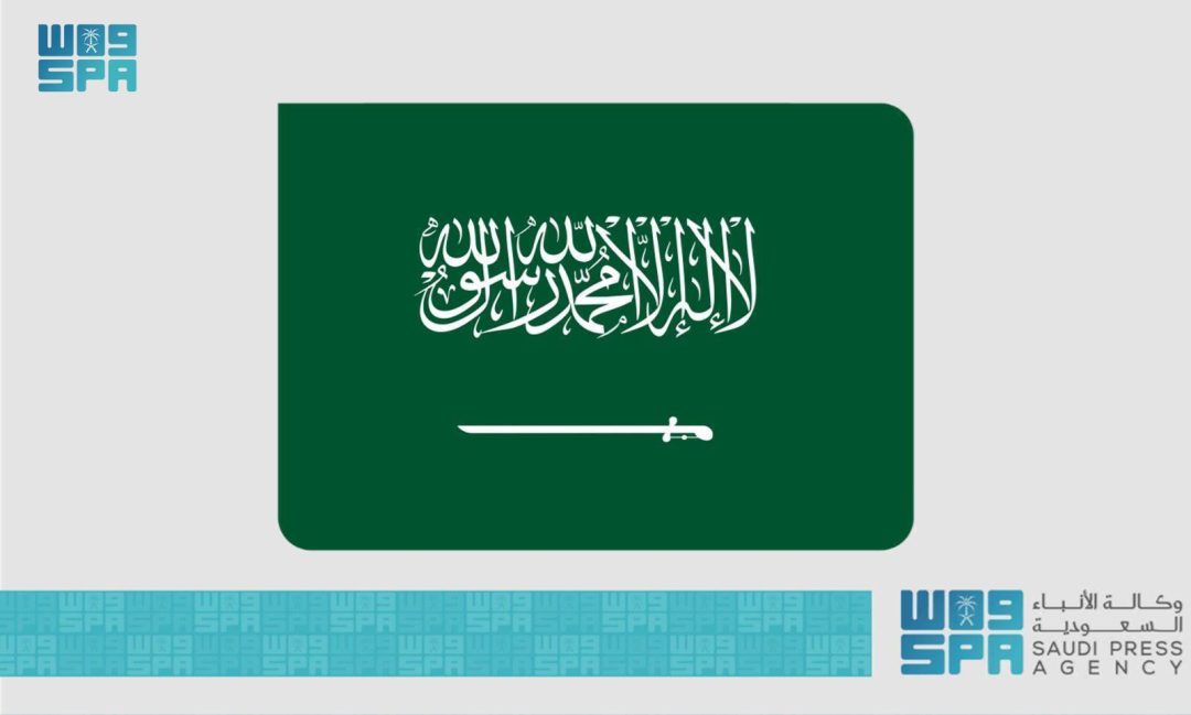 Saudi Math Team Competes in 2025 International Mathematical Olympiad in Australia