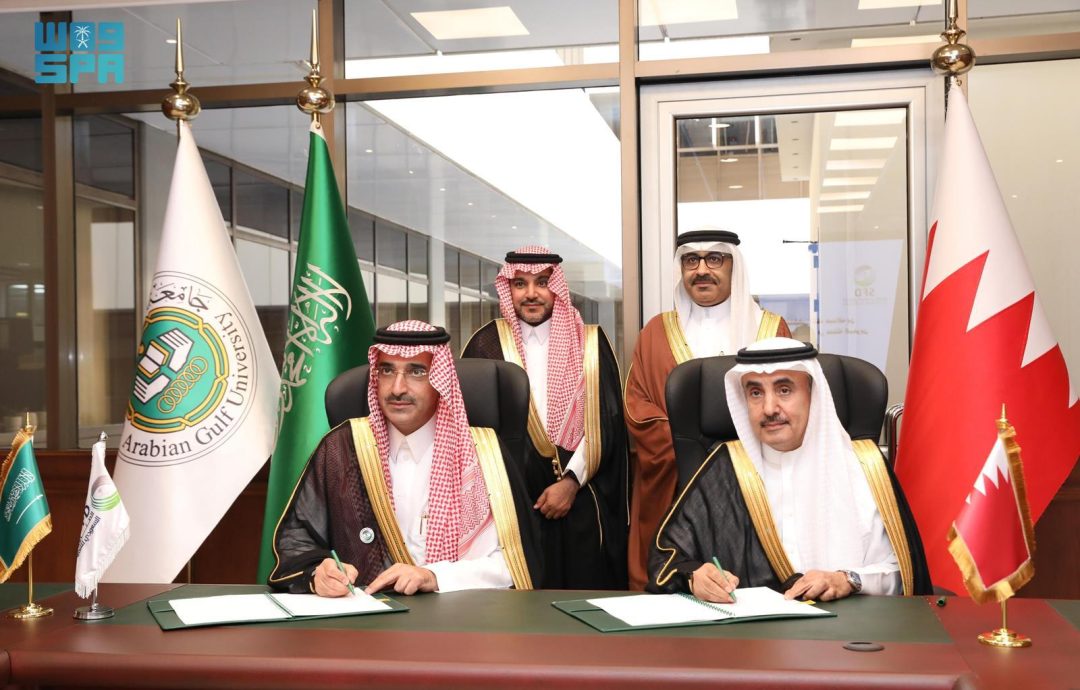 SFD to Equip King Abdullah Hospital at Arabian Gulf University in Bahrain