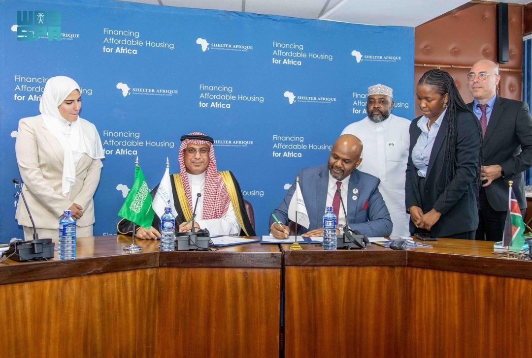 Saudi EXIM Bank Signs MoU with Shelter Afrique