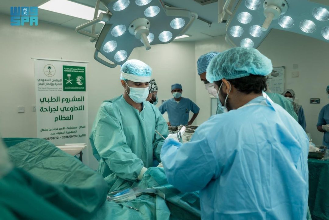 KSrelief Implements Voluntary Orthopedic Medical Project in Aden Governorate