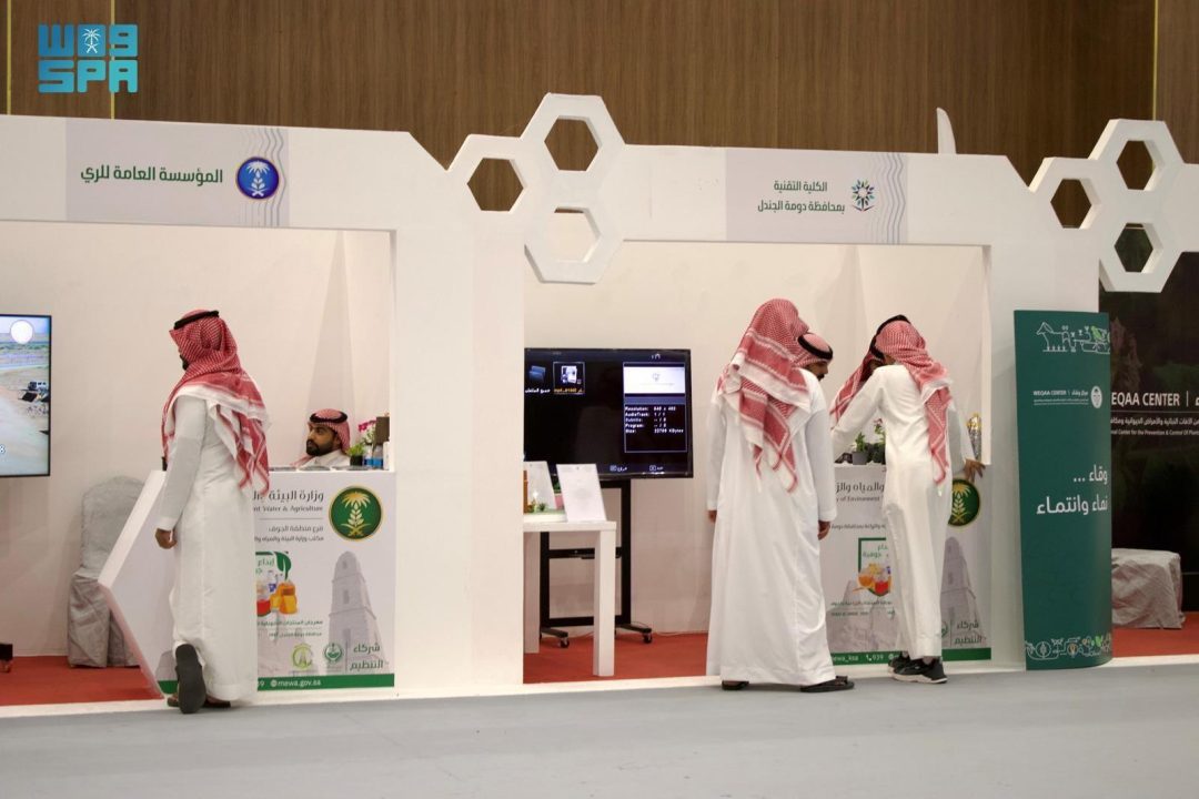 Dumat Al-Jandal Agricultural Festival Showcases Processed Products and Innovation