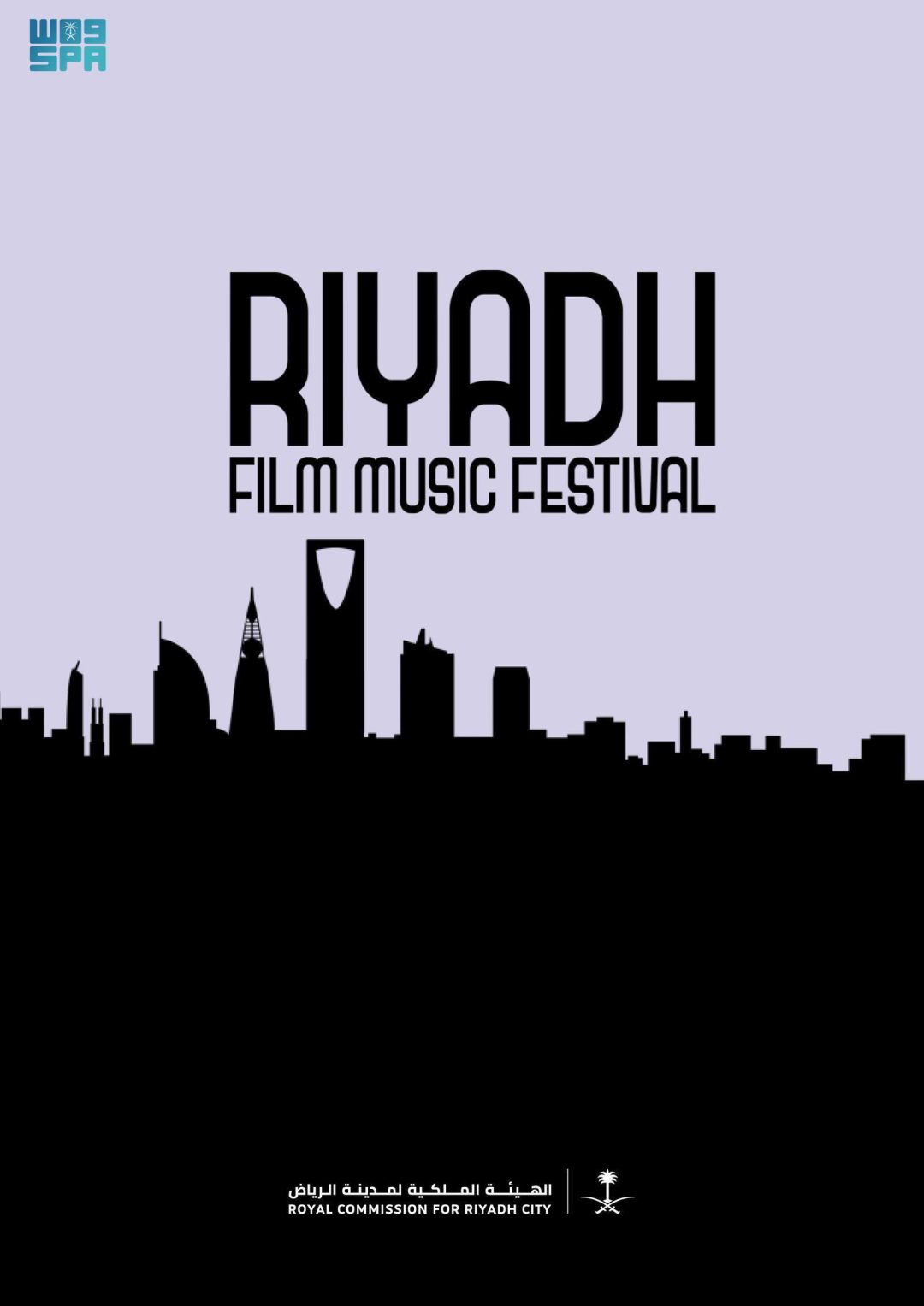 Riyadh Film Music Festival Returns for Second Year