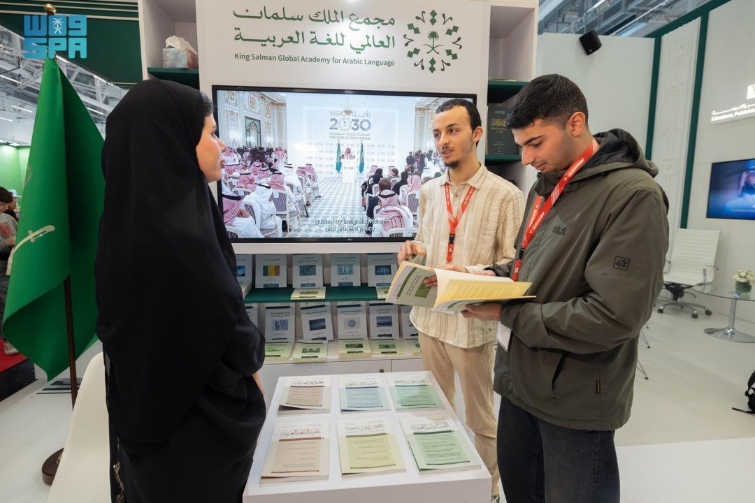 Literature Commission Concludes Kingdom’s Participation in 2025 Frankfurt International Book Fair