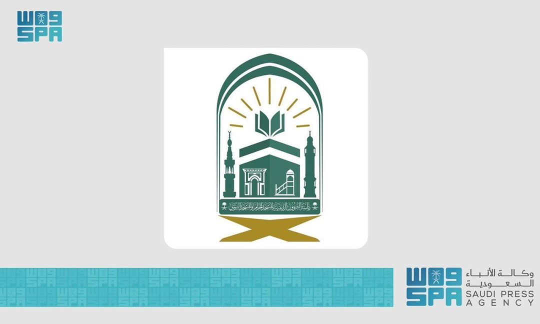 Presidency of Religious Affairs Offers Lectures and Programs at Grand Mosque