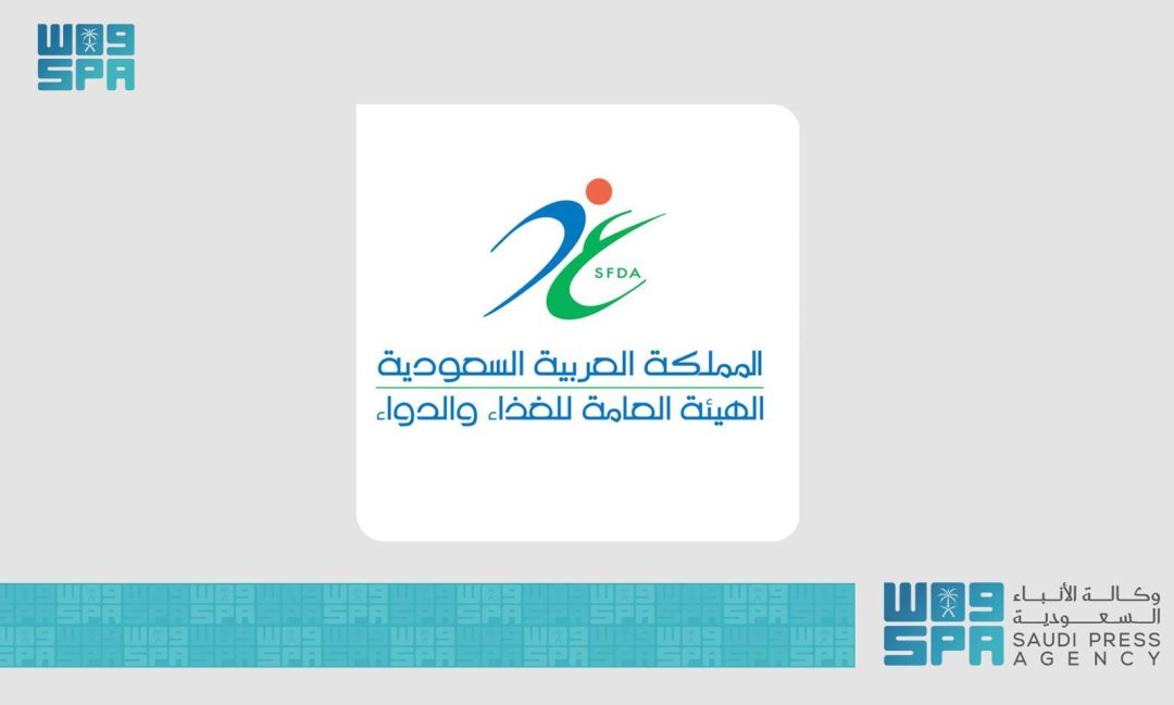 SFDA Joins MedDRA Management Committee